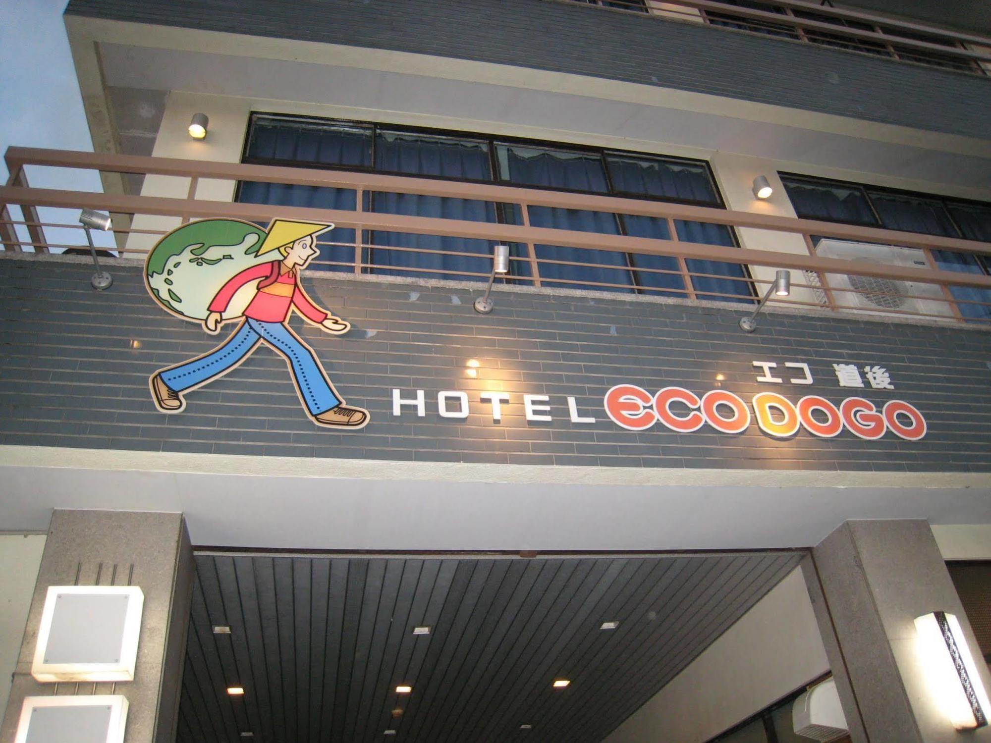 杜高生态酒店 松山 外观 照片